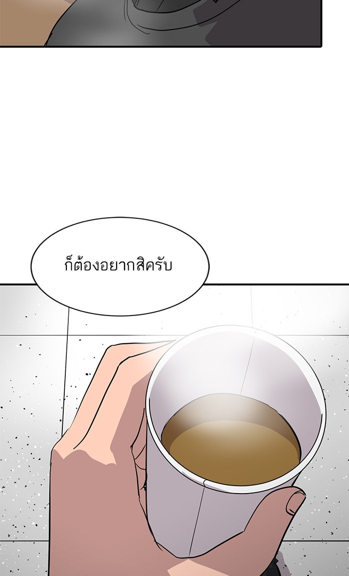 ซูฮี0 (suhee0) - หน้า 25