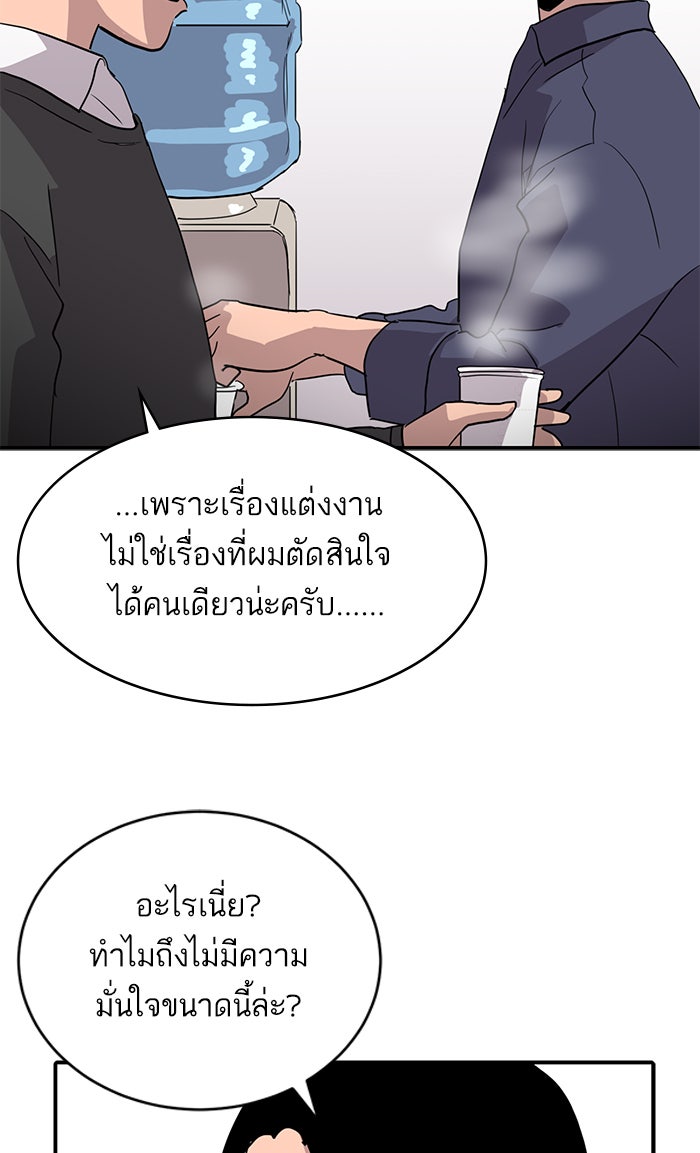 ซูฮี0 (suhee0) - หน้า 27