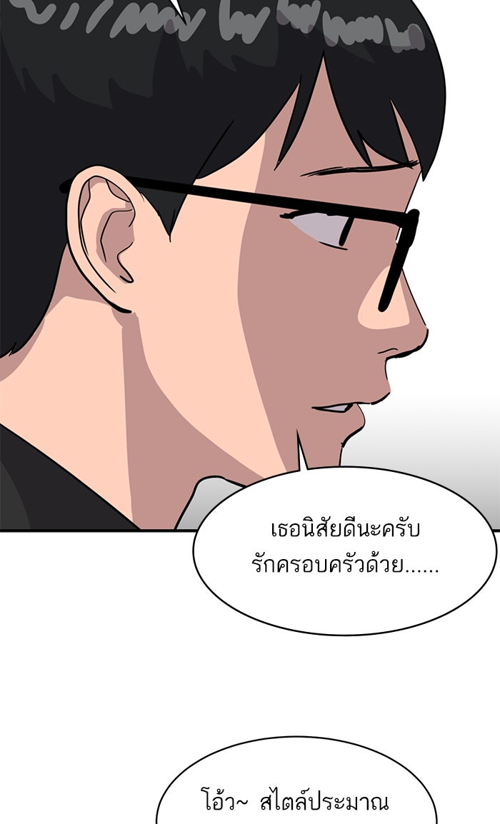 ซูฮี0 (suhee0) - หน้า 29