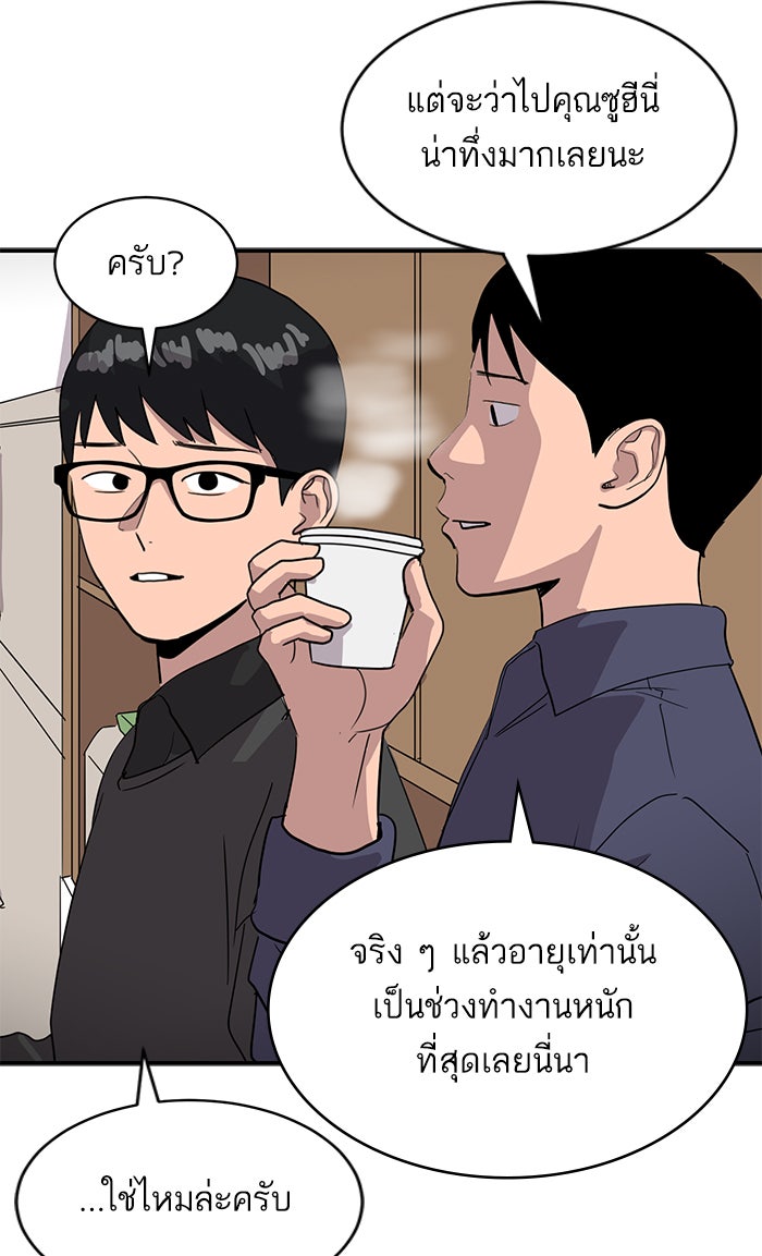 ซูฮี0 (suhee0) - หน้า 31