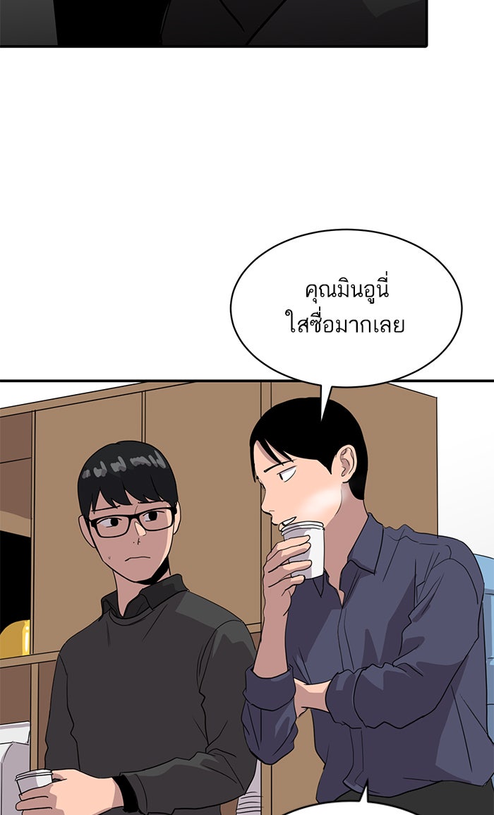 ซูฮี0 (suhee0) - หน้า 34