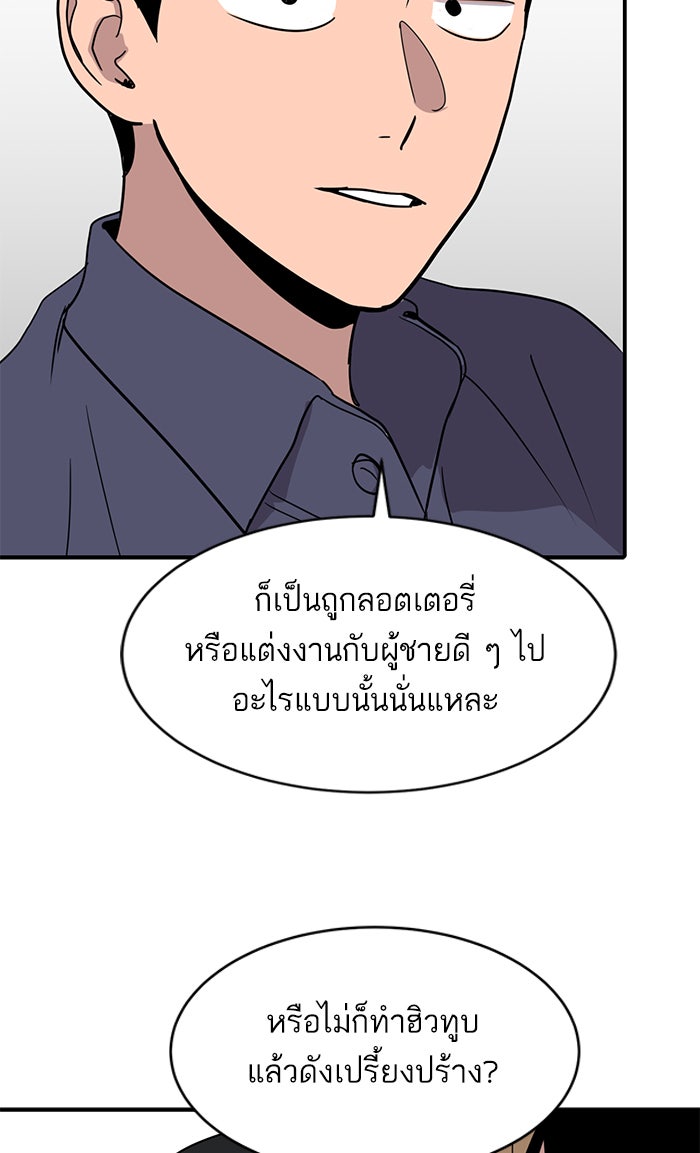 ซูฮี0 (suhee0) - หน้า 36