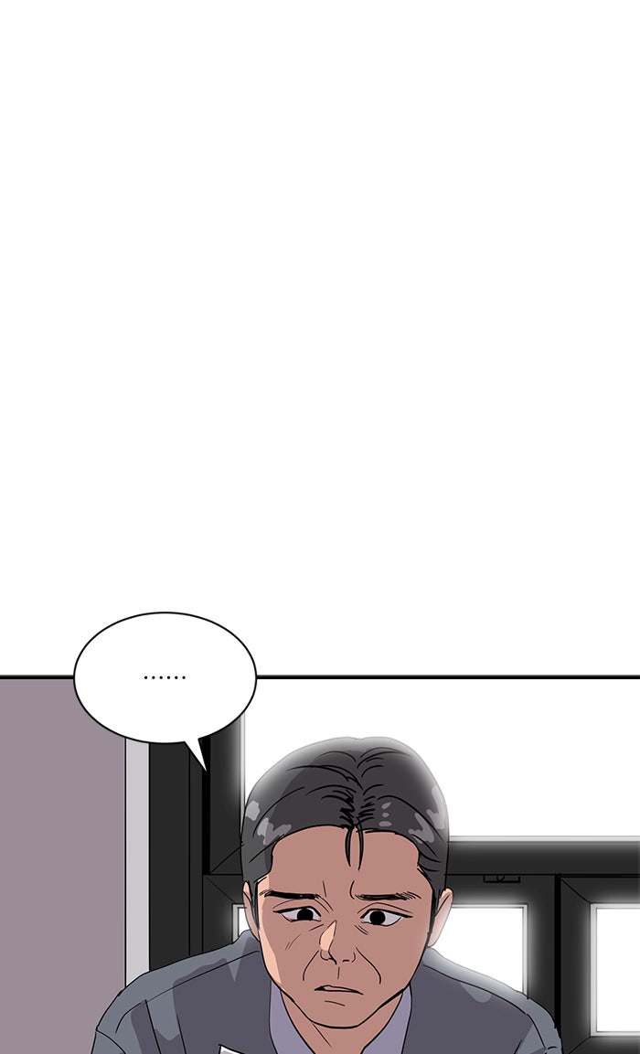 ซูฮี0 (suhee0) - หน้า 39