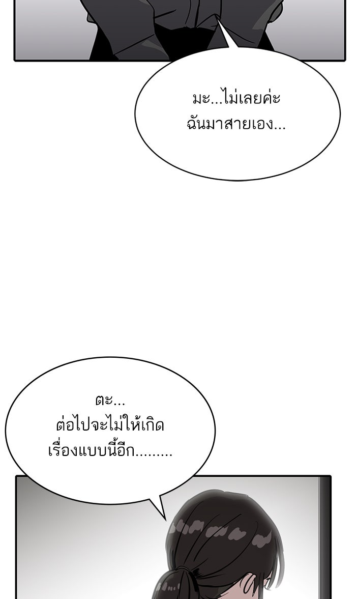 ซูฮี0 (suhee0) - หน้า 49
