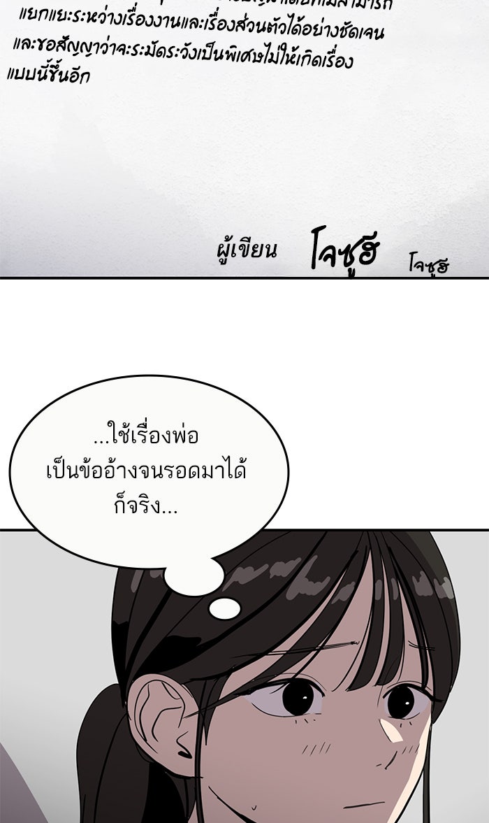 ซูฮี0 (suhee0) - หน้า 55