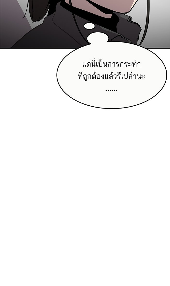 ซูฮี0 (suhee0) - หน้า 56