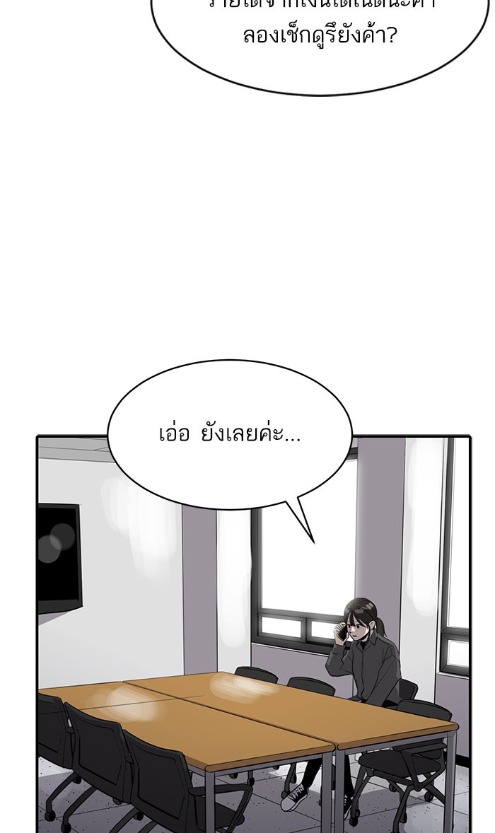 ซูฮี0 (suhee0) - หน้า 59