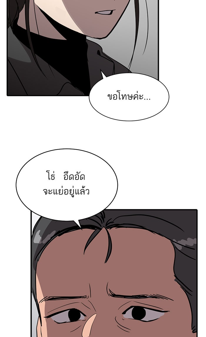 ซูฮี0 (suhee0) - หน้า 6