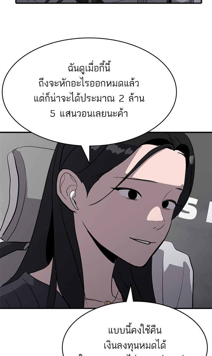 ซูฮี0 (suhee0) - หน้า 60