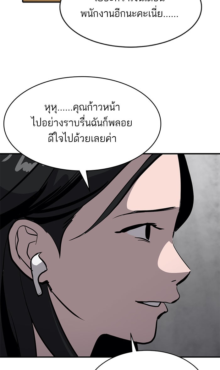 ซูฮี0 (suhee0) - หน้า 62