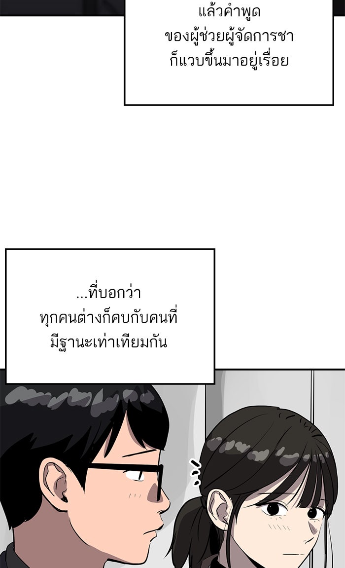 ซูฮี0 (suhee0) - หน้า 68