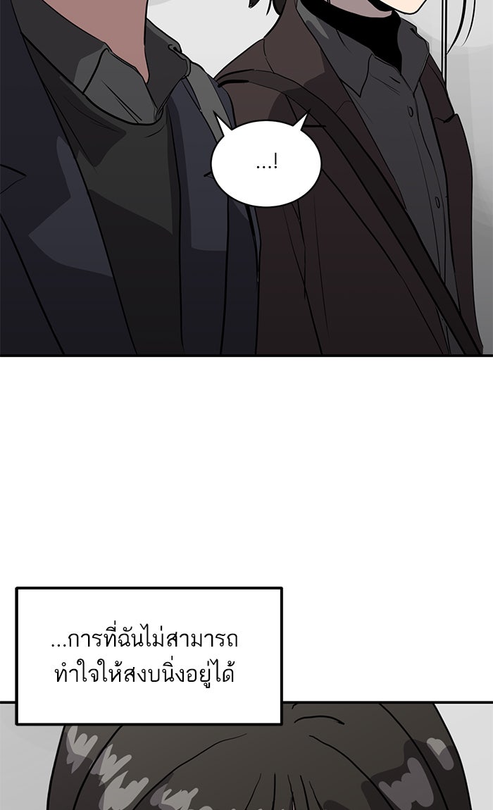 ซูฮี0 (suhee0) - หน้า 69