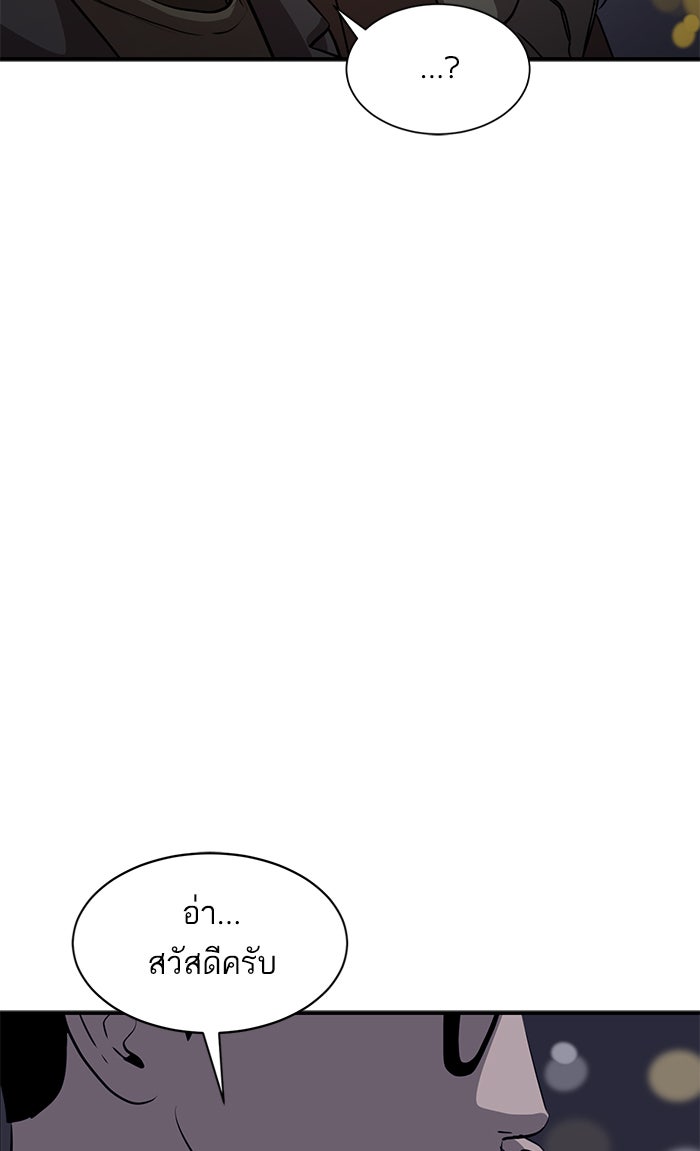 ซูฮี0 (suhee0) - หน้า 78