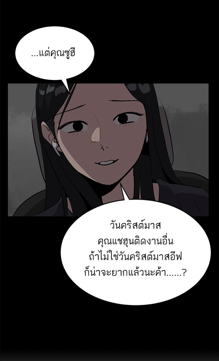 ซูฮี0 (suhee0) - หน้า 83