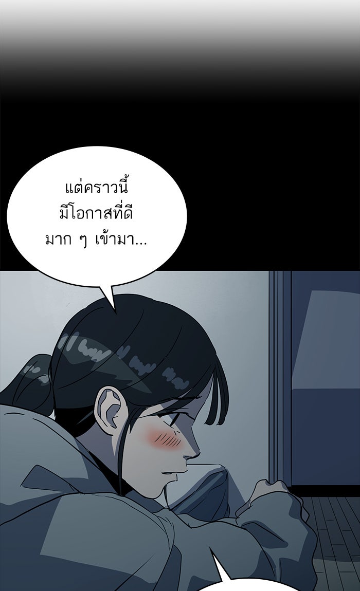 ซูฮี0 (suhee0) - หน้า 85