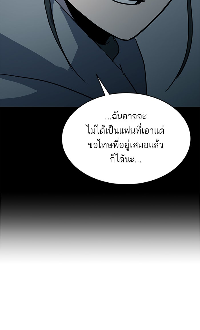 ซูฮี0 (suhee0) - หน้า 87