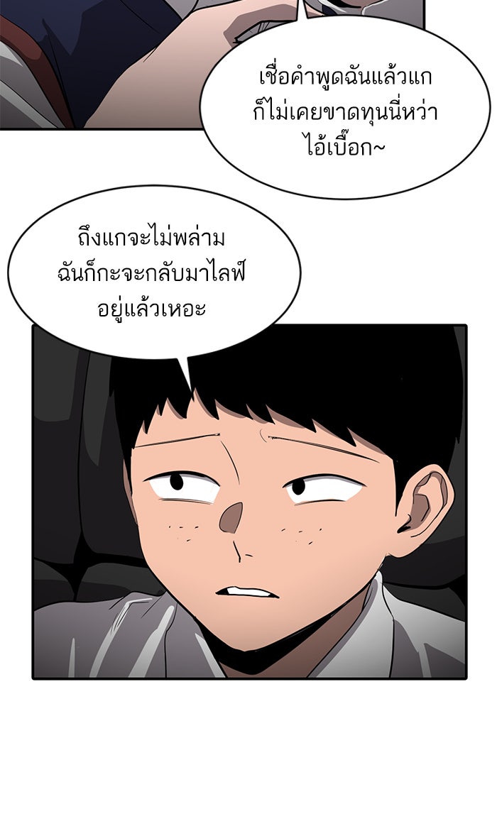 ซูฮี0 (suhee0) - หน้า 94
