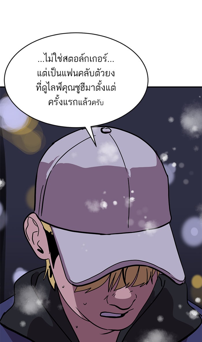 ซูฮี0 (suhee0) - หน้า 28