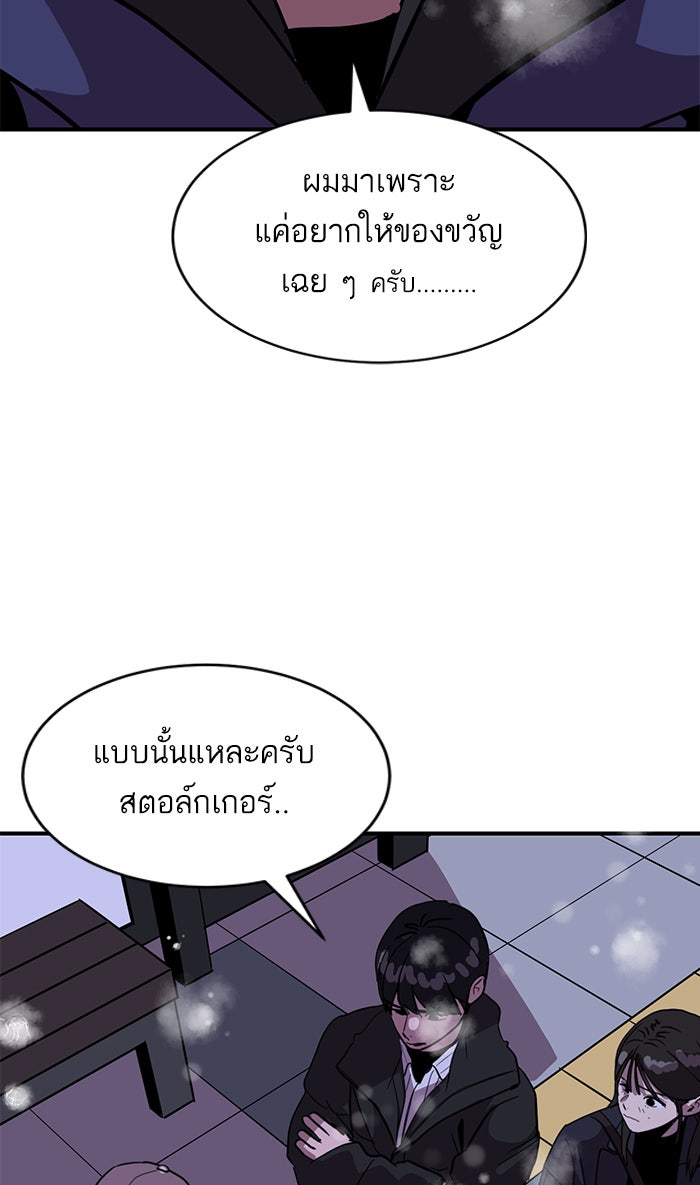 ซูฮี0 (suhee0) - หน้า 29