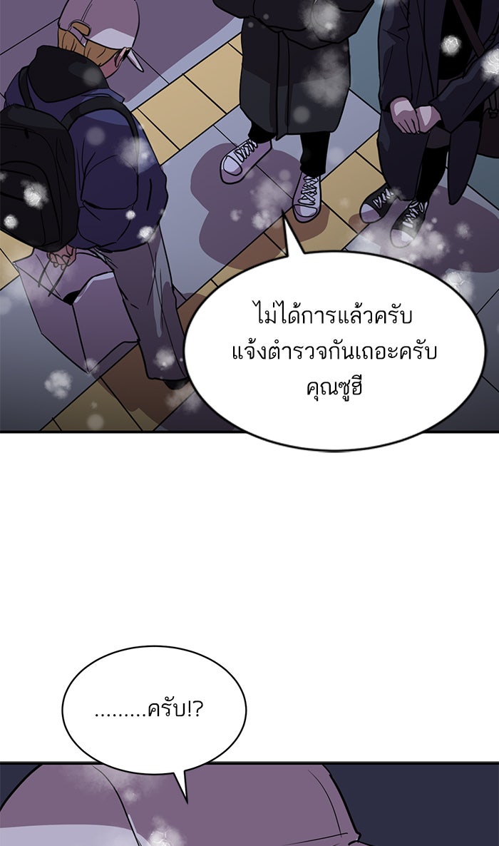 ซูฮี0 (suhee0) - หน้า 30