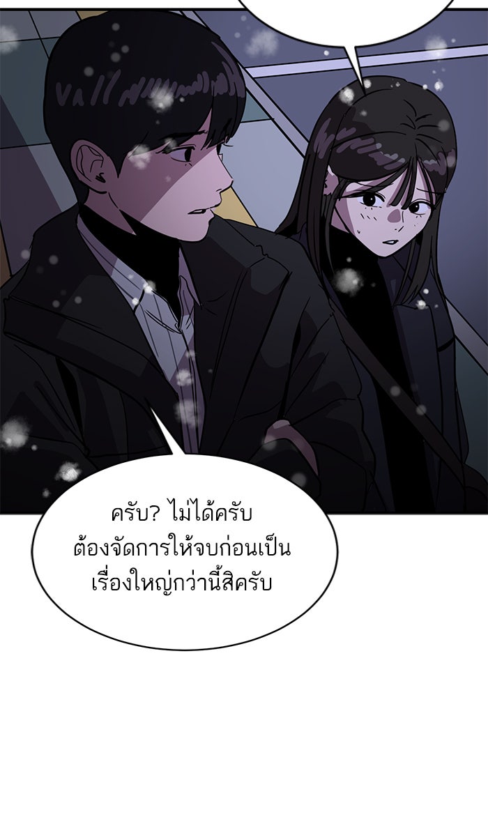 ซูฮี0 (suhee0) - หน้า 33