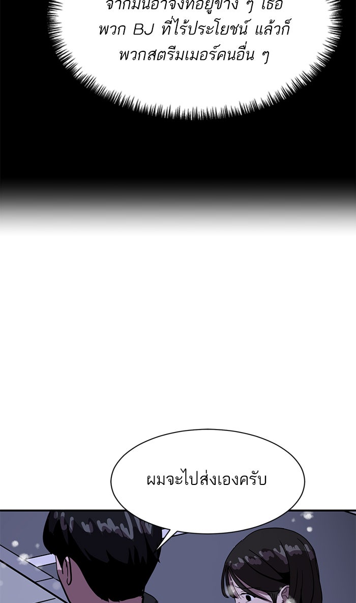 ซูฮี0 (suhee0) - หน้า 40