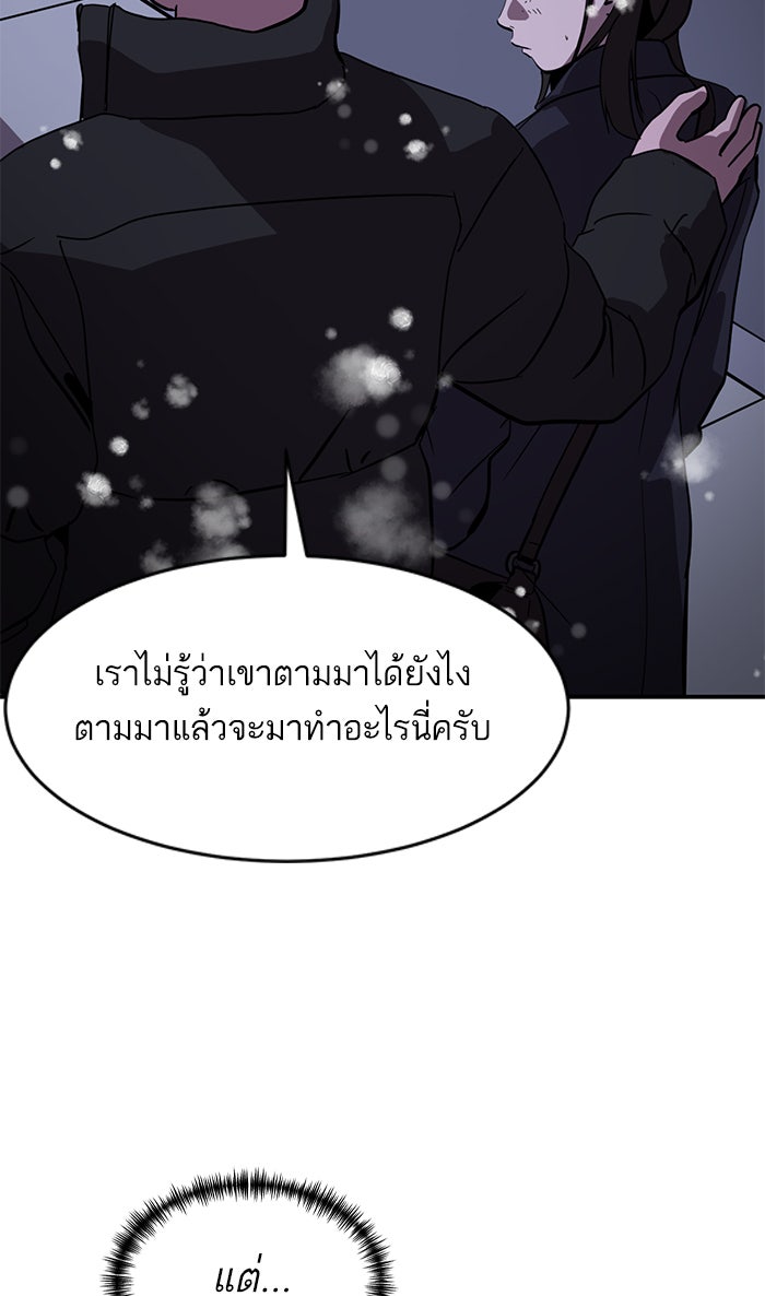 ซูฮี0 (suhee0) - หน้า 41