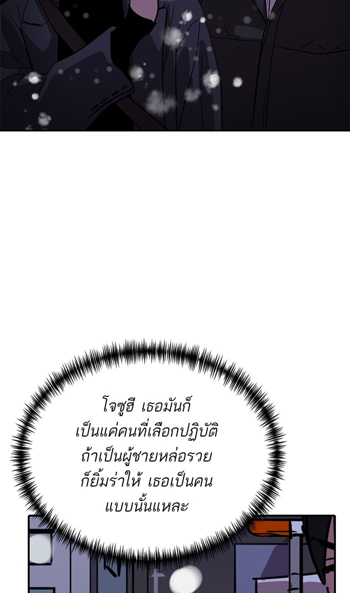 ซูฮี0 (suhee0) - หน้า 44