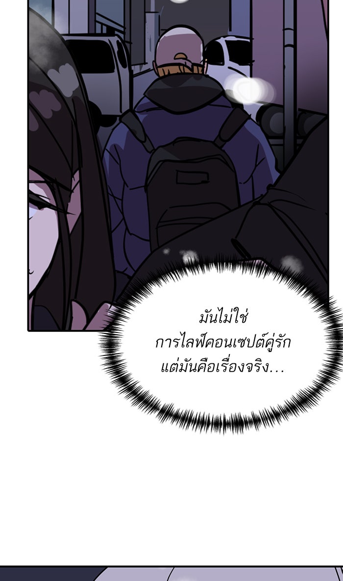 ซูฮี0 (suhee0) - หน้า 45