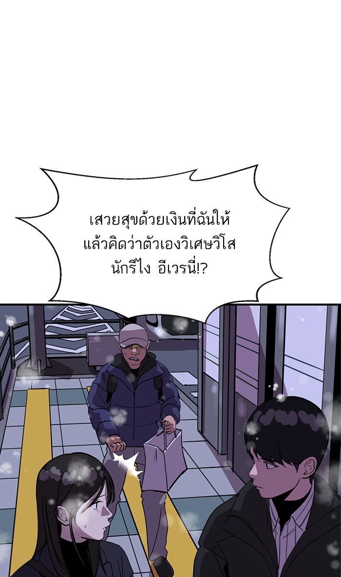 ซูฮี0 (suhee0) - หน้า 48