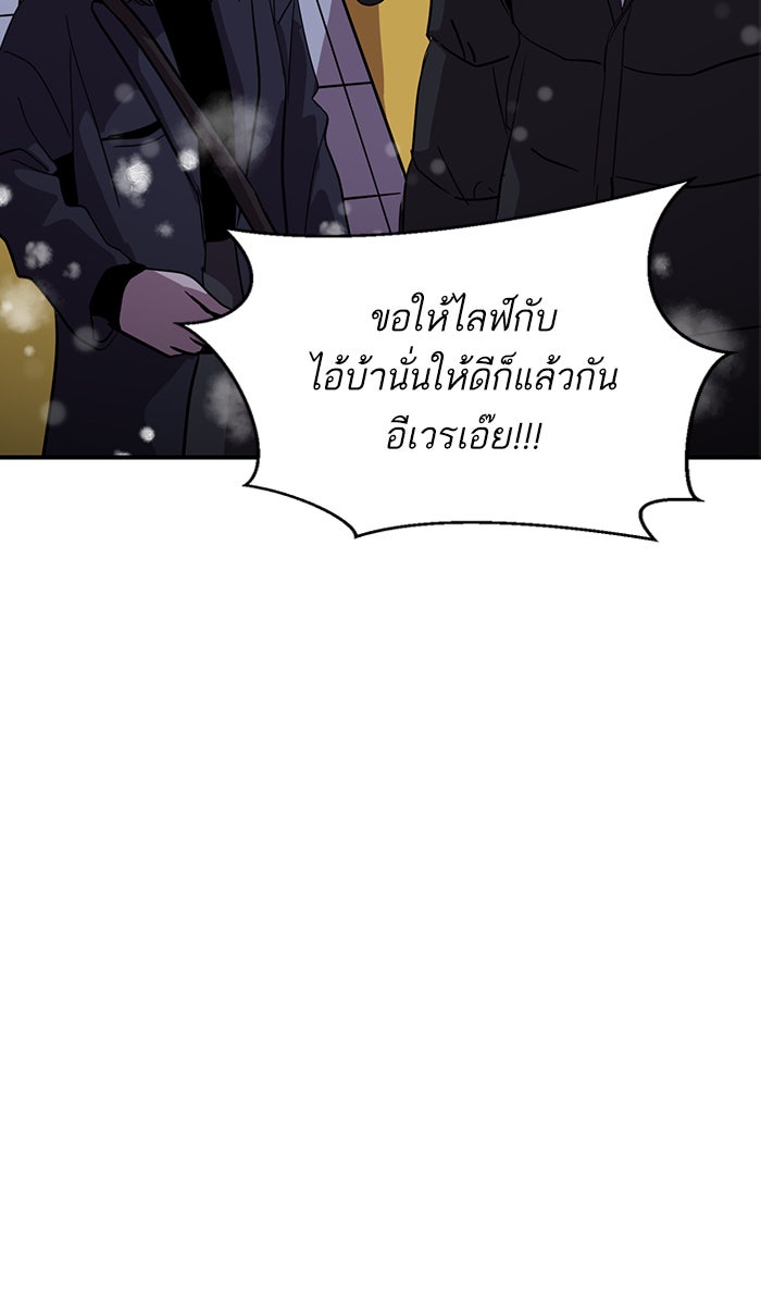 ซูฮี0 (suhee0) - หน้า 49
