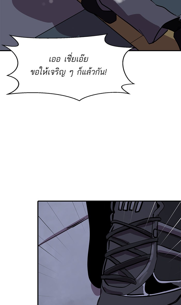 ซูฮี0 (suhee0) - หน้า 52