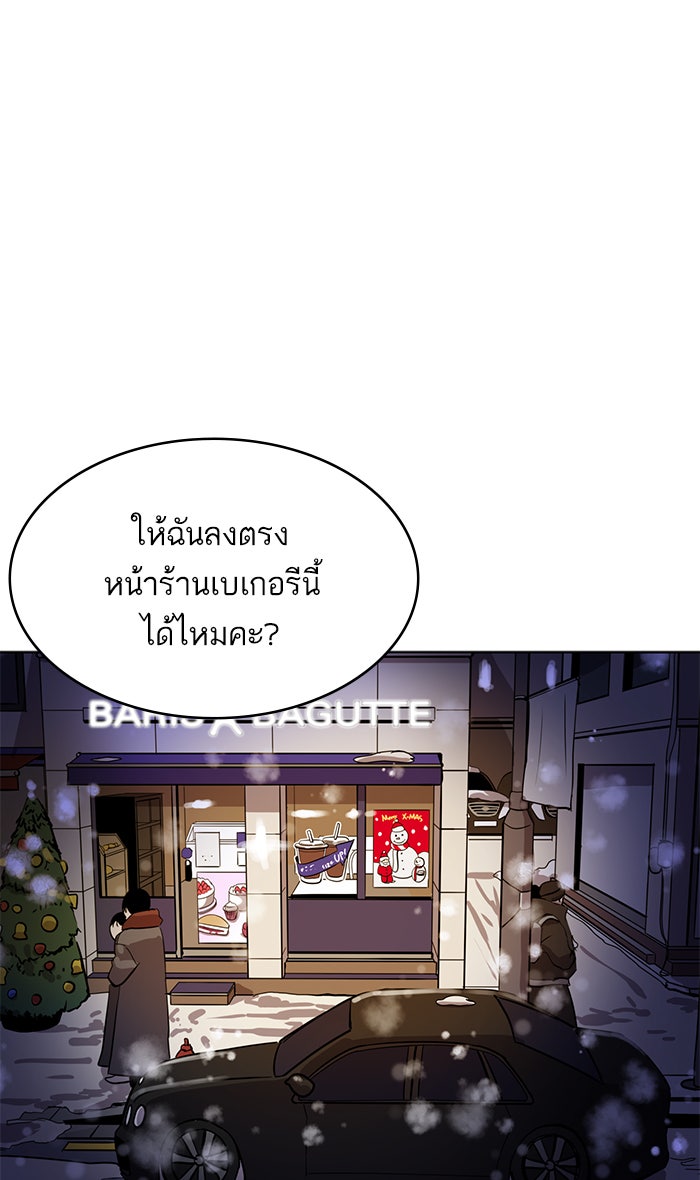 ซูฮี0 (suhee0) - หน้า 72