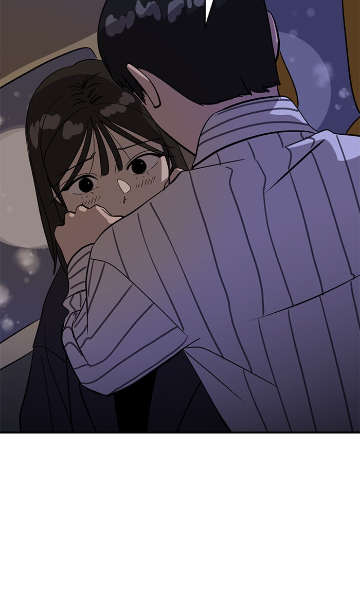 ซูฮี0 (suhee0) - หน้า 75