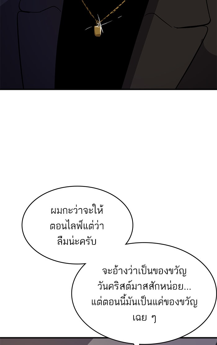 ซูฮี0 (suhee0) - หน้า 79