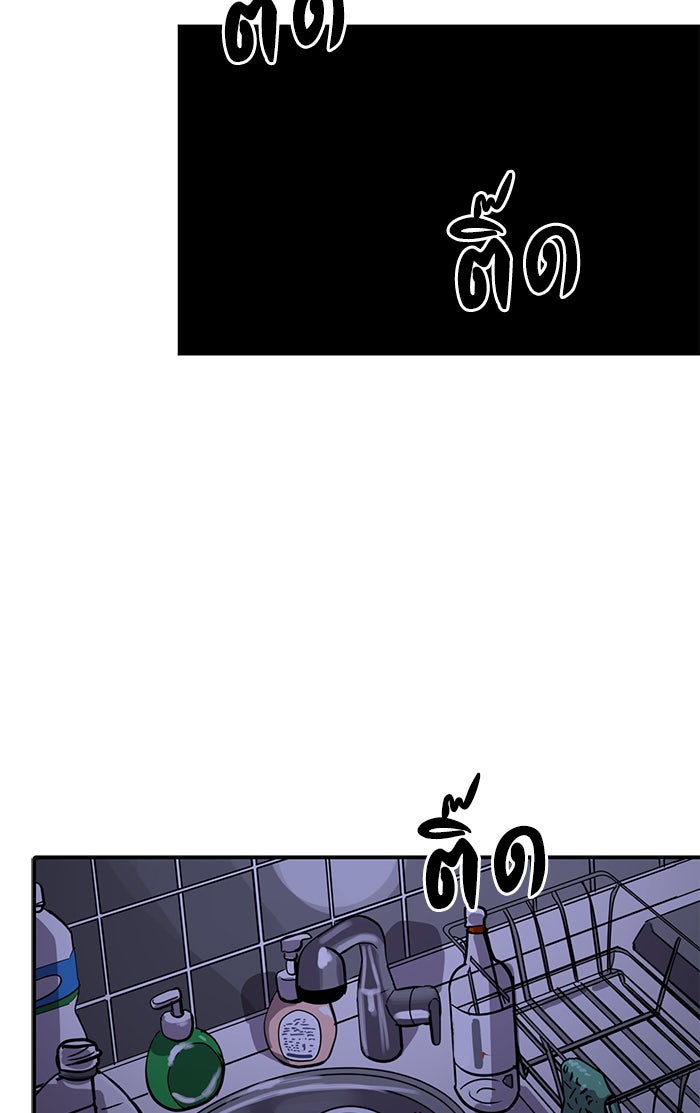 ซูฮี0 (suhee0) - หน้า 84