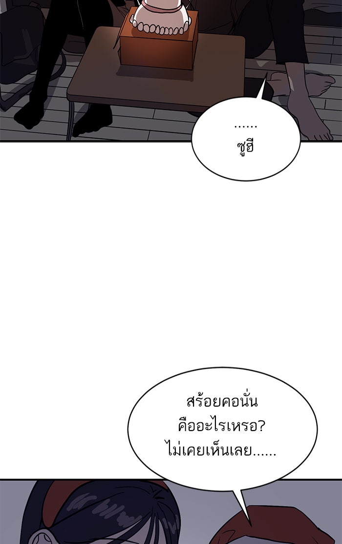 ซูฮี0 (suhee0) - หน้า 95