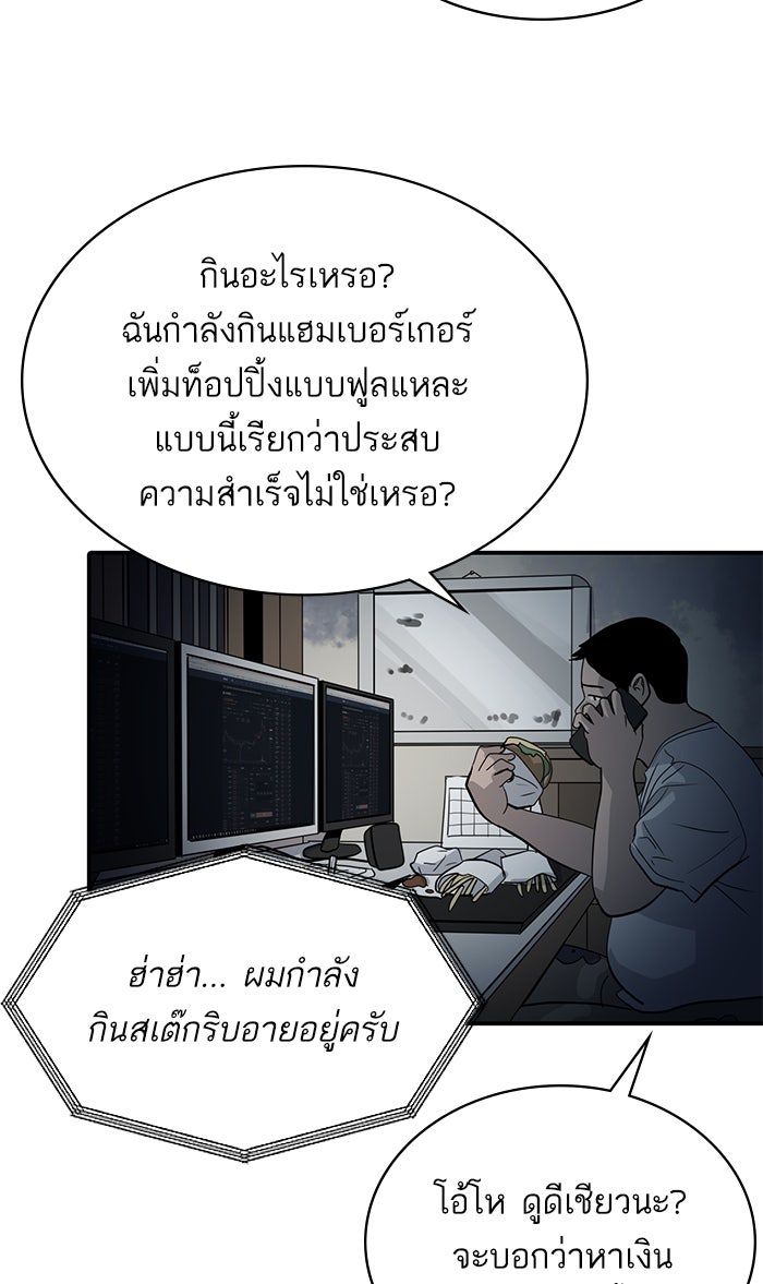 ซูฮี0 (suhee0) - หน้า 2