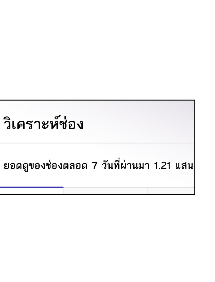 ซูฮี0 (suhee0) - หน้า 116