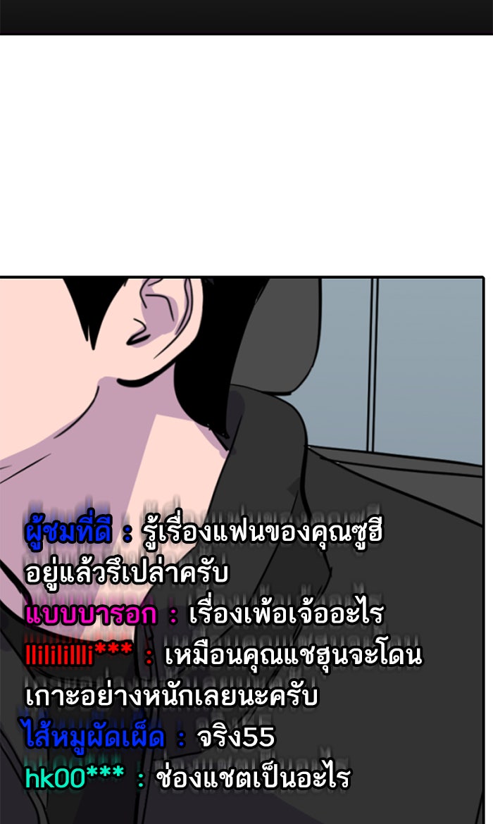 ซูฮี0 (suhee0) - หน้า 2
