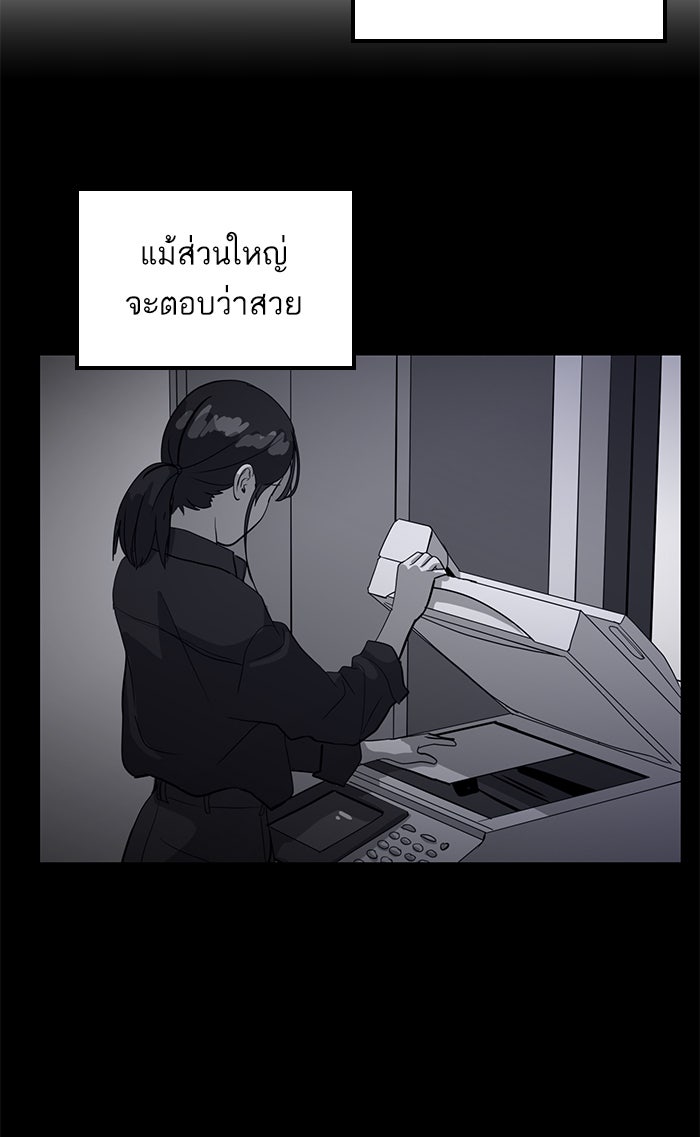 ซูฮี0 (suhee0) - หน้า 2
