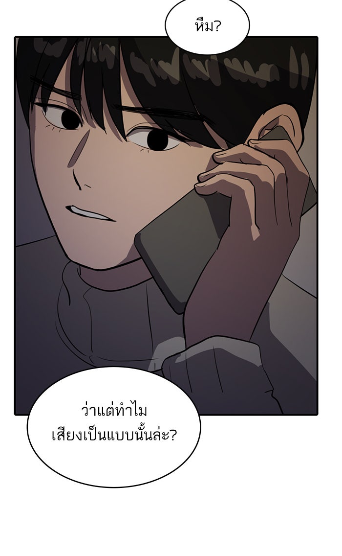 ซูฮี0 (suhee0) - หน้า 3