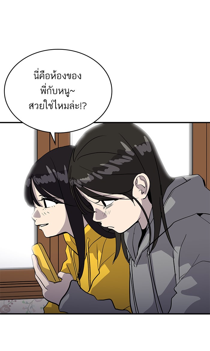 ซูฮี0 (suhee0) - หน้า 32