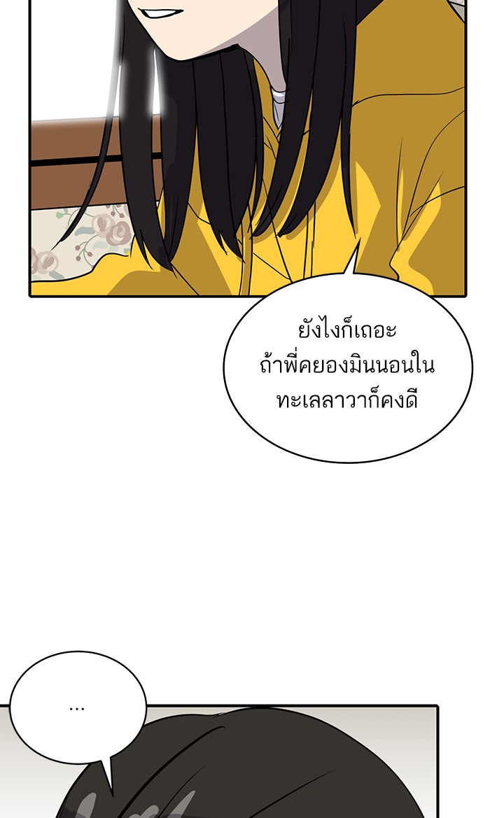 ซูฮี0 (suhee0) - หน้า 39