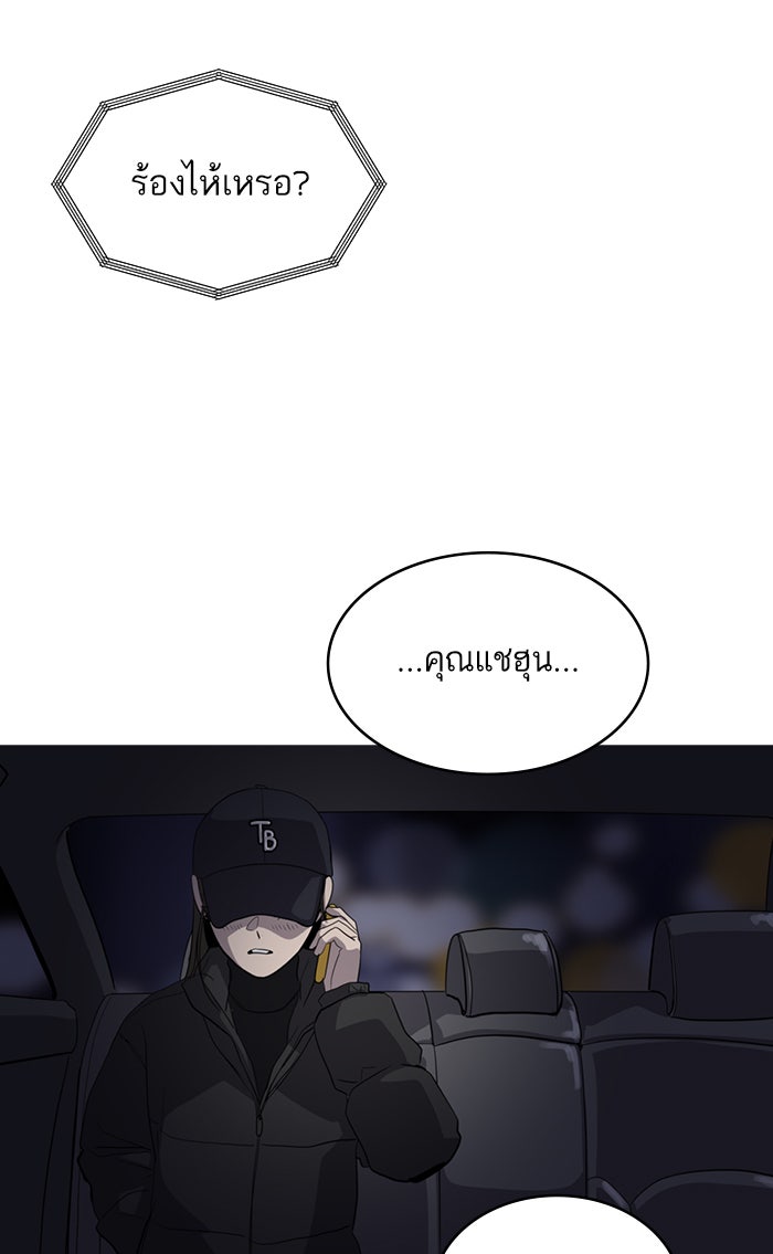 ซูฮี0 (suhee0) - หน้า 4