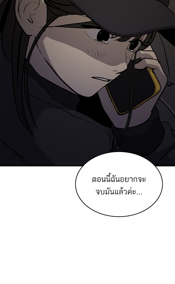 ซูฮี0 (suhee0) - หน้า 7