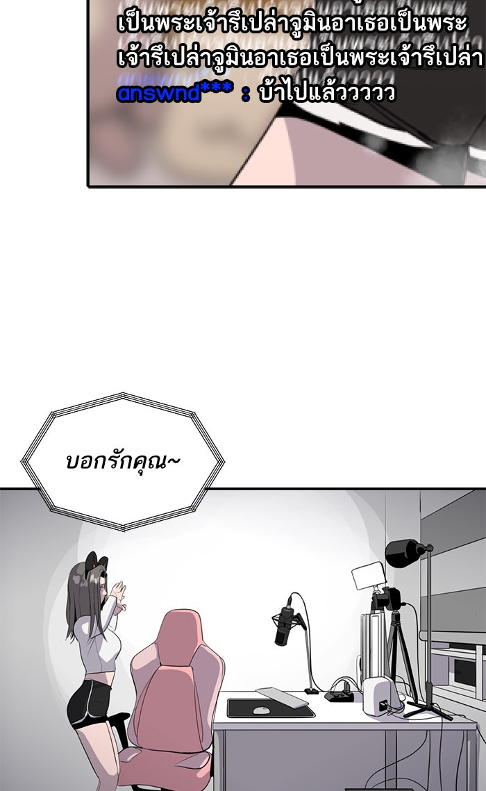 ซูฮี0 (suhee0) - หน้า 39