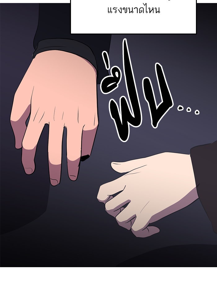 ซูฮี0 (suhee0) - หน้า 116