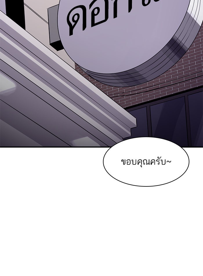 ซูฮี0 (suhee0) - หน้า 2