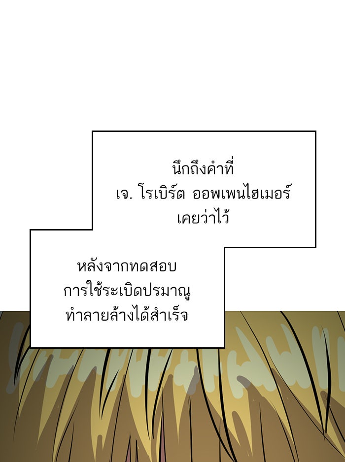 ซูฮี0 (suhee0) - หน้า 116